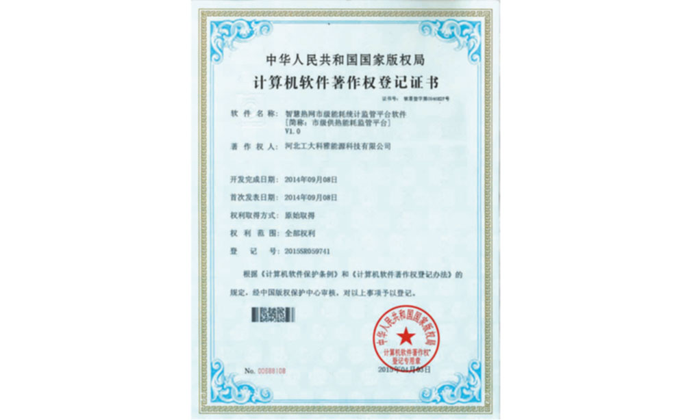 1-200HGH135G6
