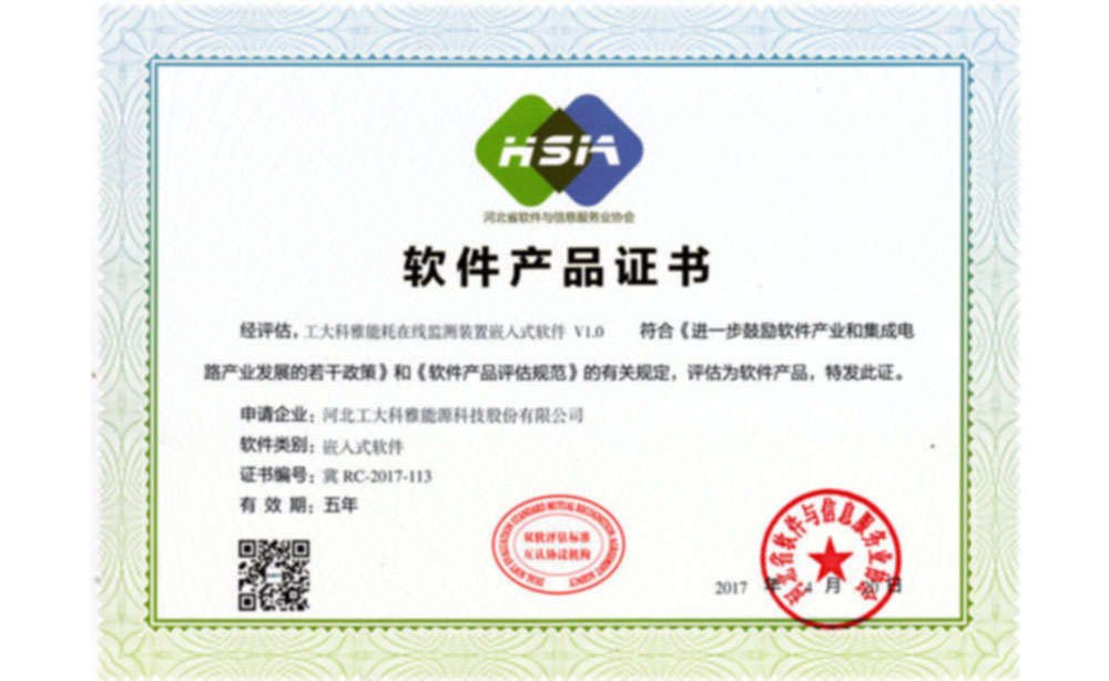 1-200HGI401E6
