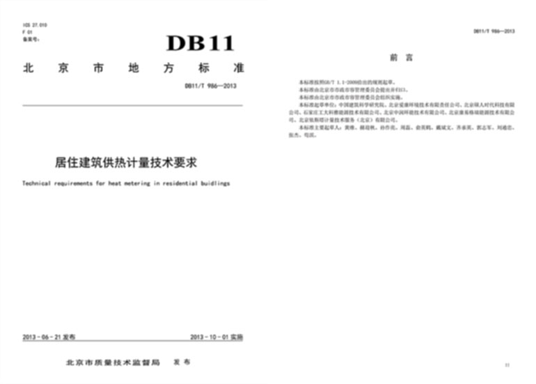 1-200H9141T3138