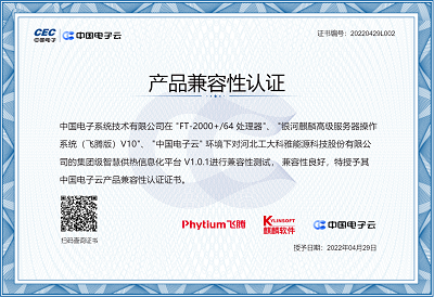 1-220QQ40949307