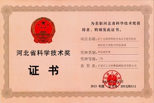 1-220QQ4291EJ