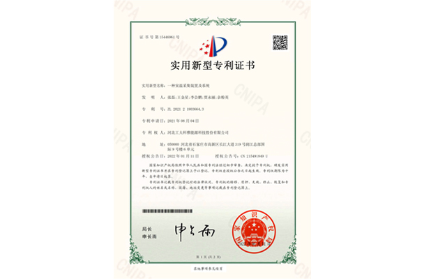 1-220QQ51G5315