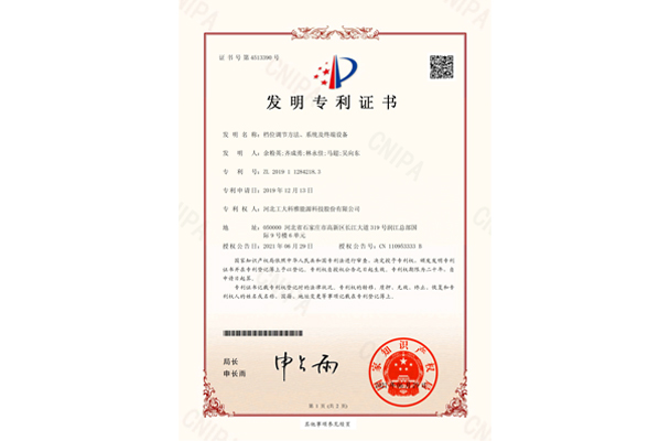 1-220QQ51J24R