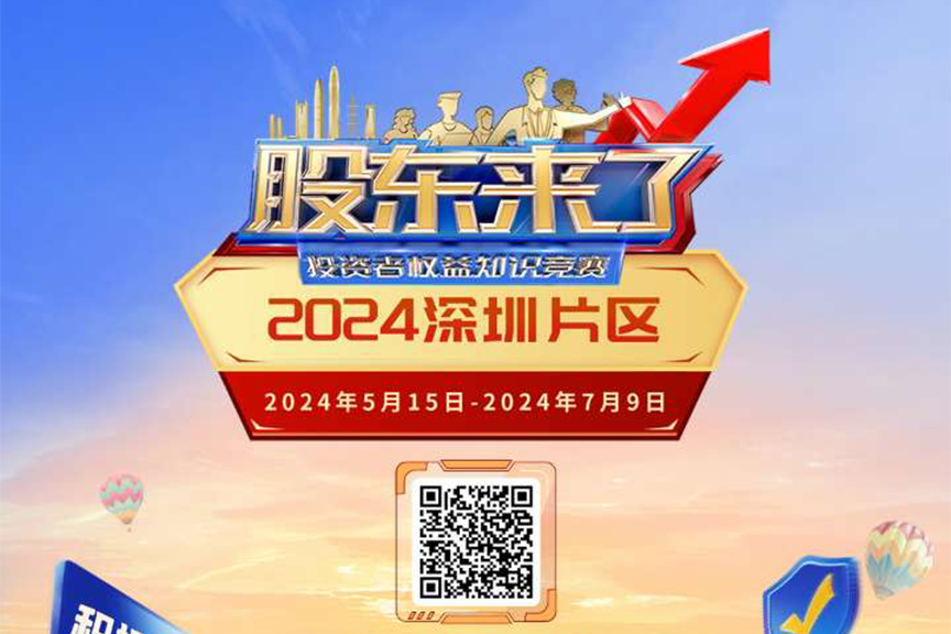 1-240523102105501
