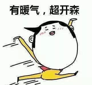 为什么说冬季采暖室温不超过22℃最舒服最健全？(图1)