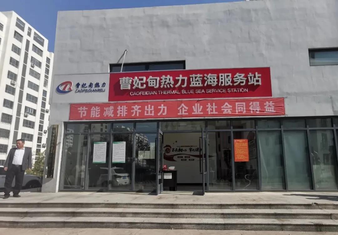 【经典案例】大数据+热力=？这座北方城市打了个好样！(图5)