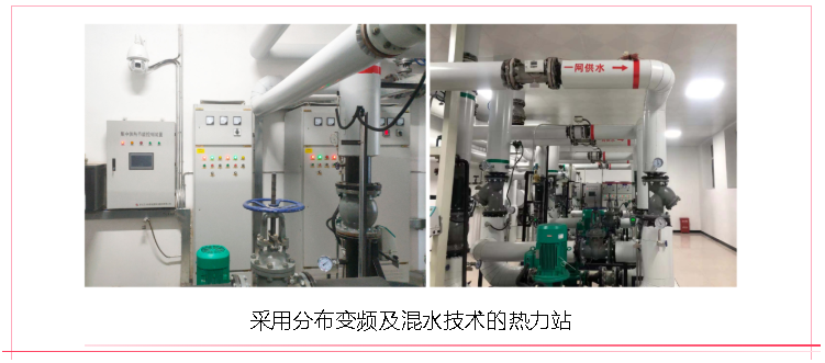【典型案例】海拉尔智慧供热升级刷新EPC工程—菲律宾亚星寒冷区示范项目(图3)