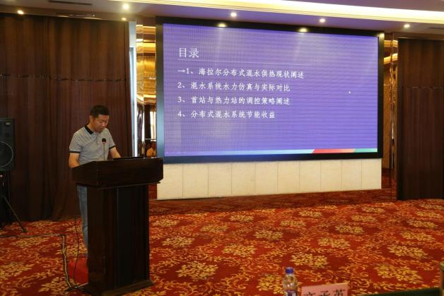 【行业互换】智慧供热顶峰论坛及现场互换会(图2)