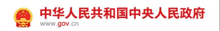 一图读懂 | 国务院《2030年前碳达峰行动规划》提出“碳达峰十大行动”(图13)