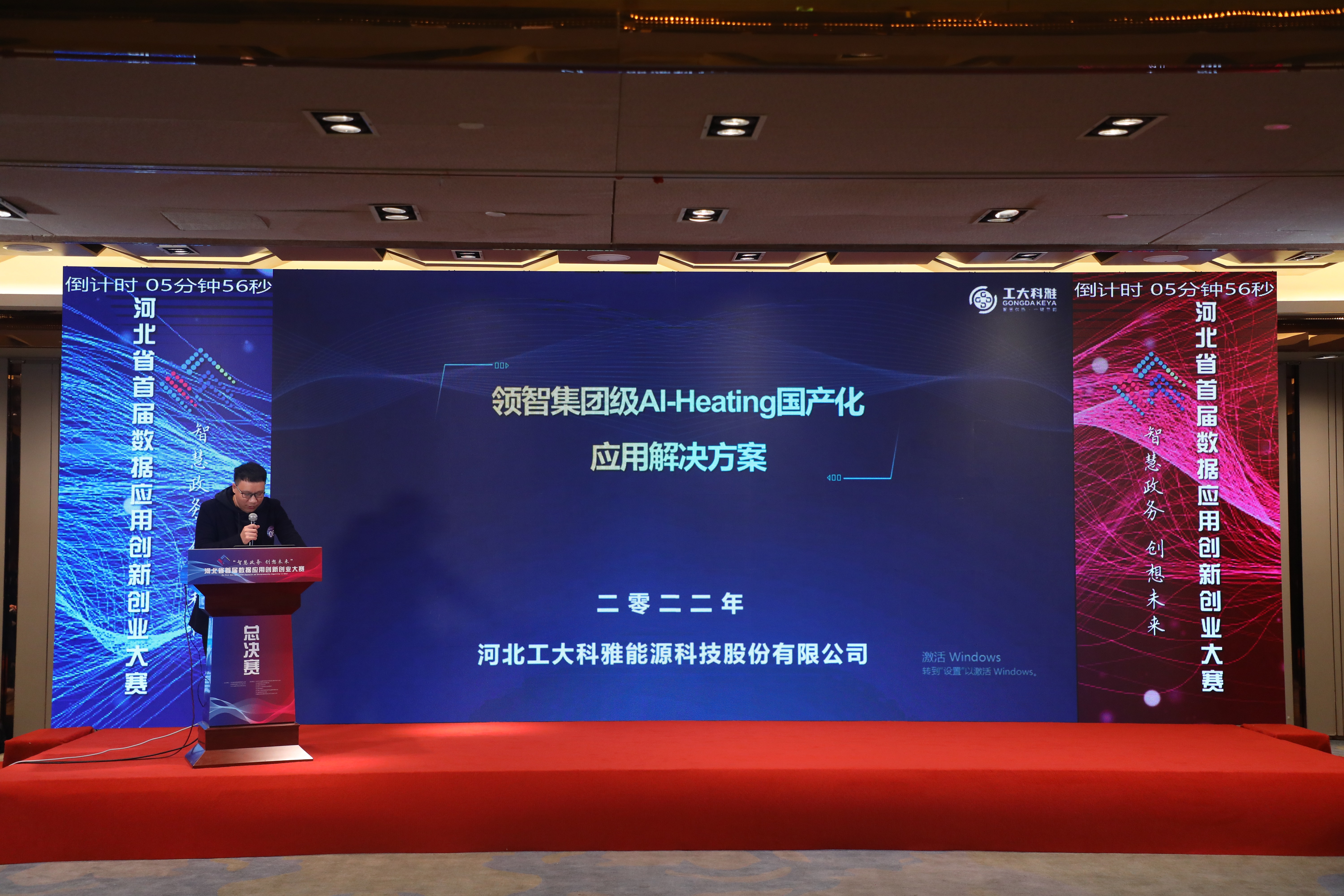 【庆幸·2022】菲律宾亚星软件产品斩获新荣誉(图2)