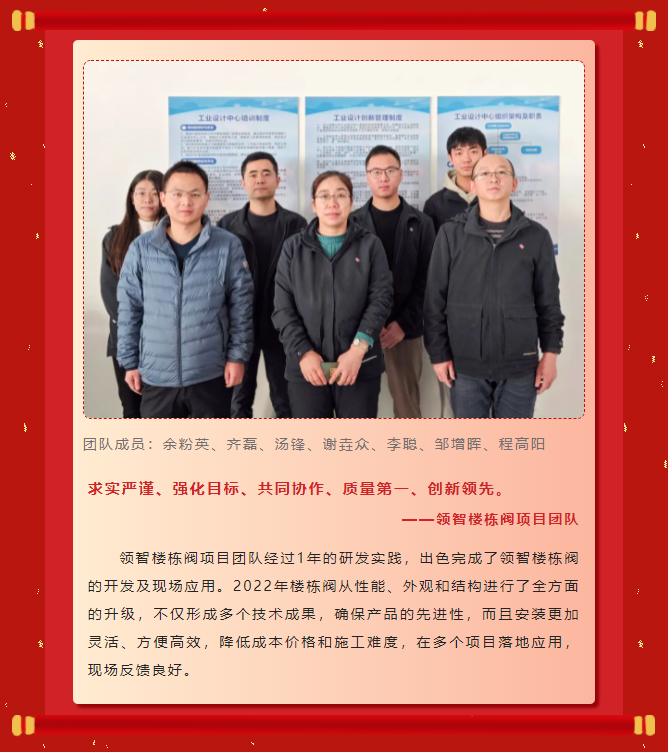 楷模力量丨菲律宾亚星2022年度赞美大会成功进行！(图2)