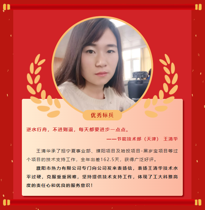 楷模力量丨菲律宾亚星2022年度赞美大会成功进行！(图7)