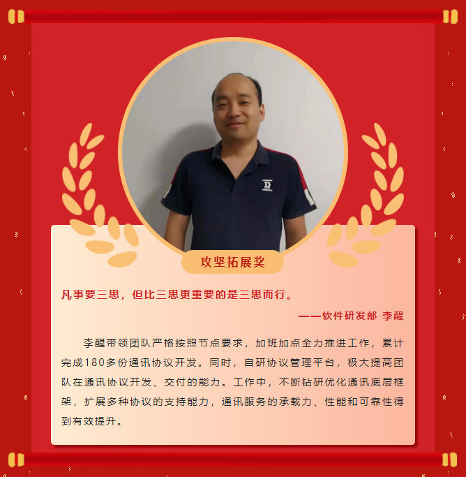 楷模力量丨菲律宾亚星2022年度赞美大会成功进行！(图18)