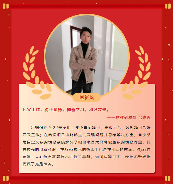 楷模力量丨菲律宾亚星2022年度赞美大会成功进行！(图13)