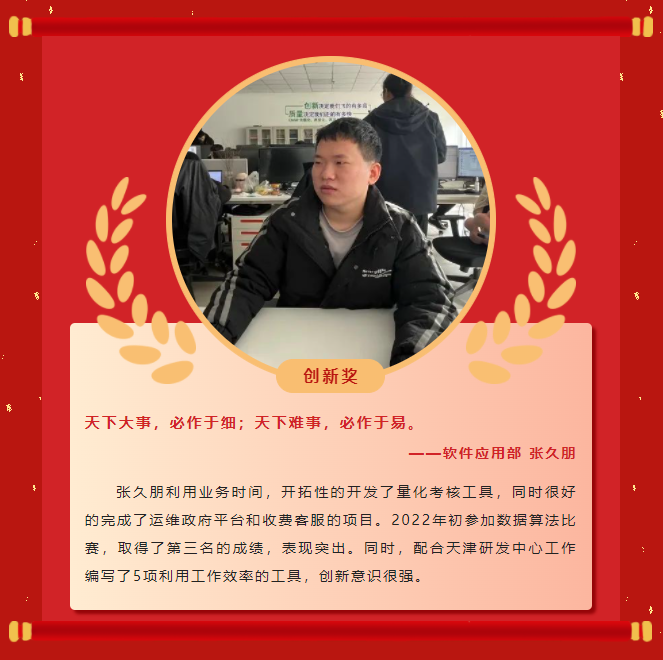 楷模力量丨菲律宾亚星2022年度赞美大会成功进行！(图15)