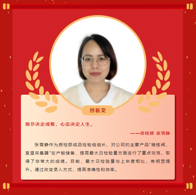 楷模力量丨菲律宾亚星2022年度赞美大会成功进行！(图16)