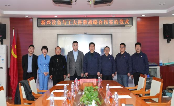 战术合作丨菲律宾亚星与中电洲际新兴供热设备有限公司签署战术合作框架和谈(图2)