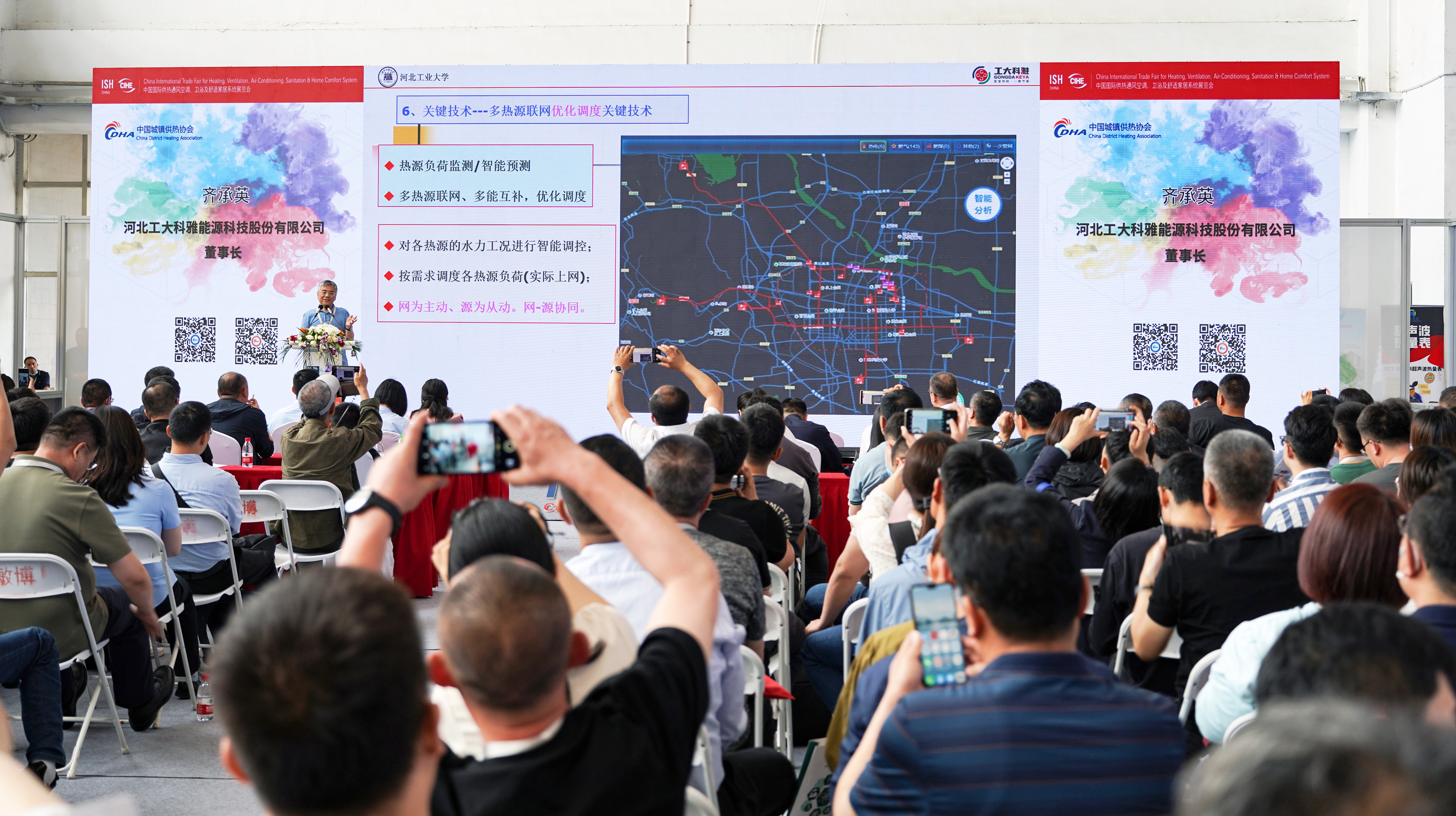 菲律宾亚星柔性热网解决规划及关键技术正式颁布！(图1)